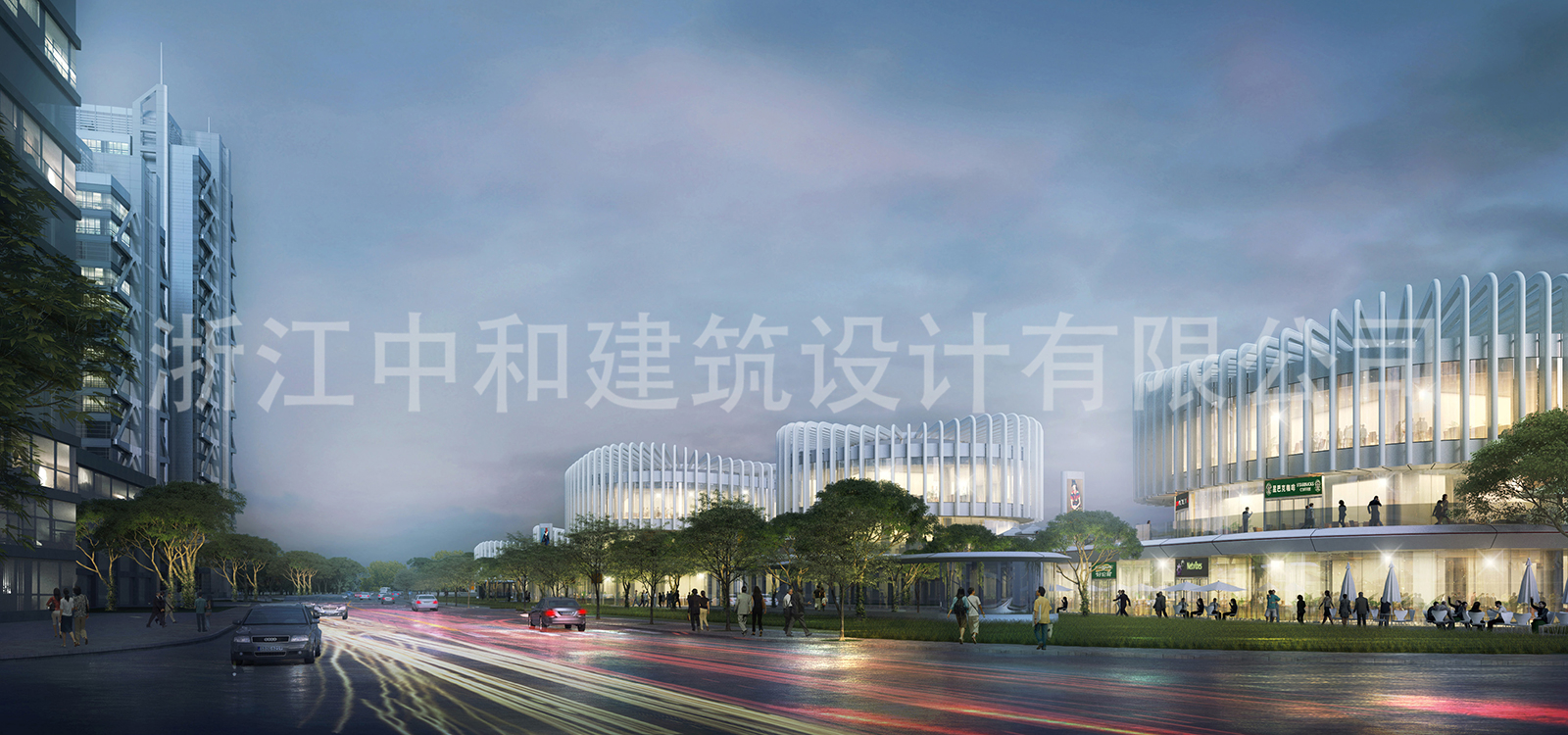 -浙江中和建筑設計有限公司