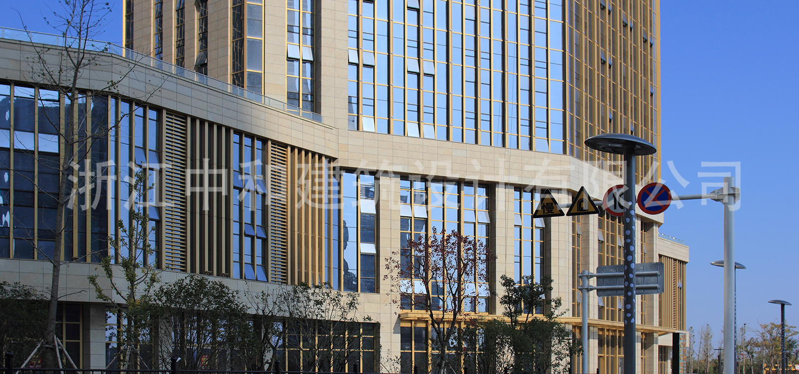 -浙江中和建筑設(shè)計有限公司
