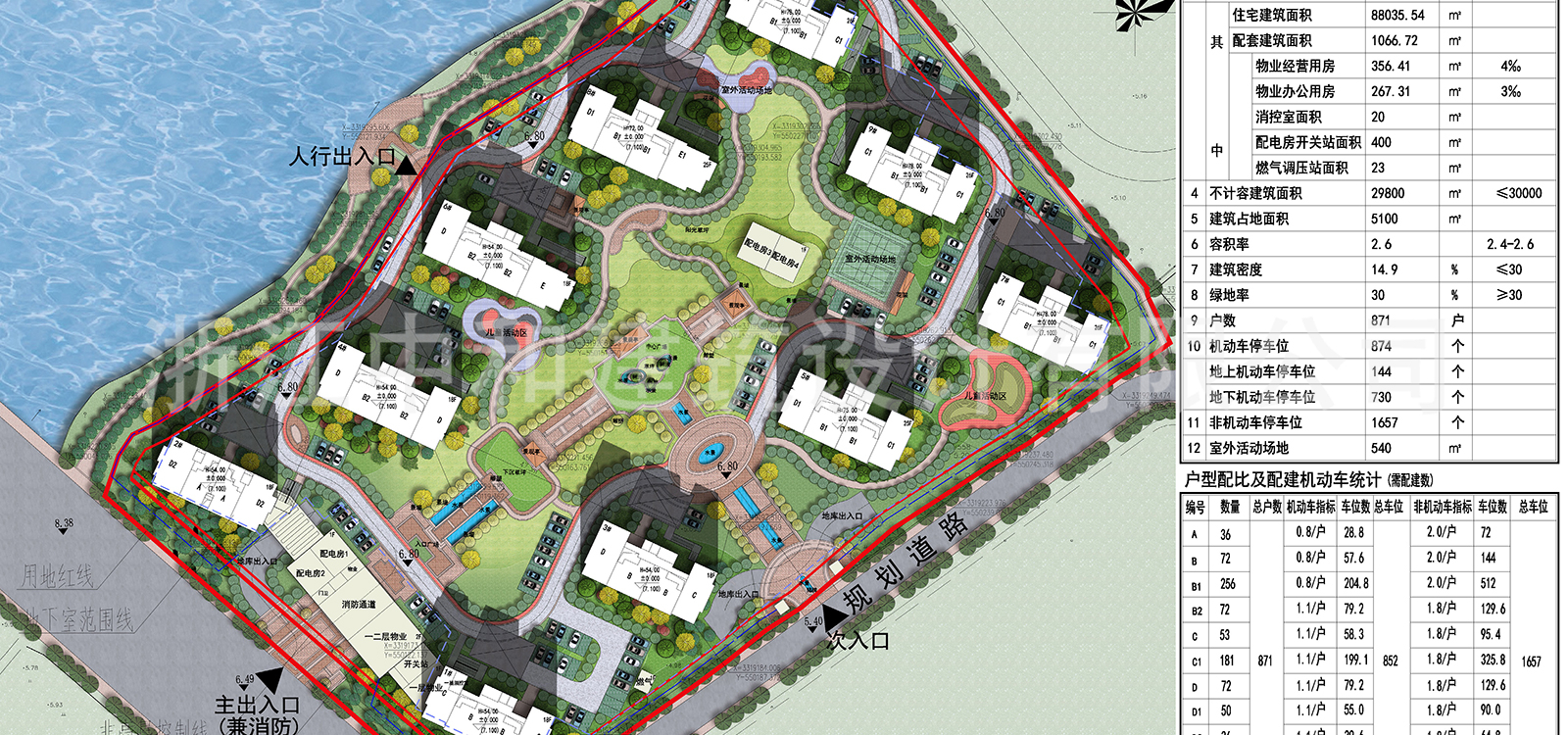 -浙江中和建筑設(shè)計有限公司