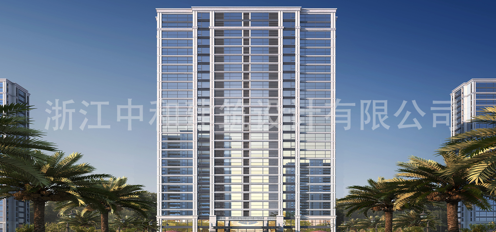 -浙江中和建筑設(shè)計有限公司