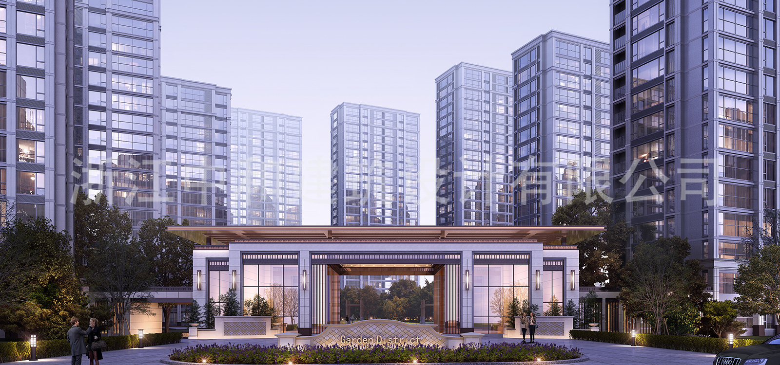 -浙江中和建筑設(shè)計有限公司