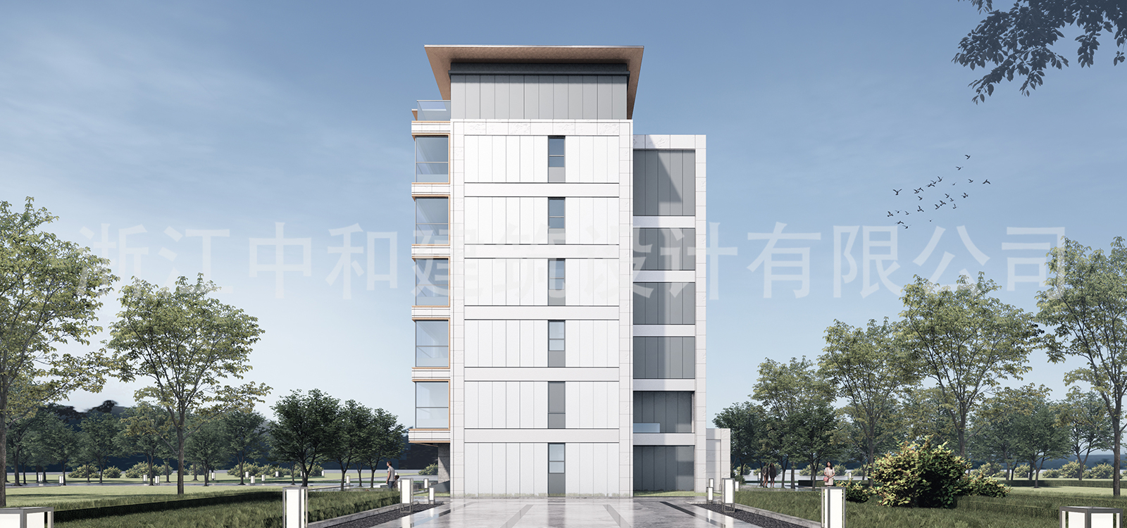 -浙江中和建筑設(shè)計有限公司