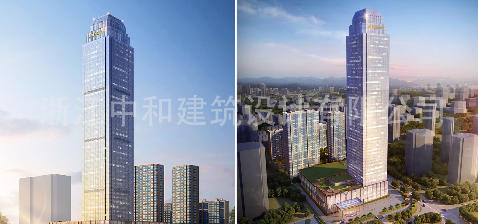 -浙江中和建筑設(shè)計(jì)有限公司