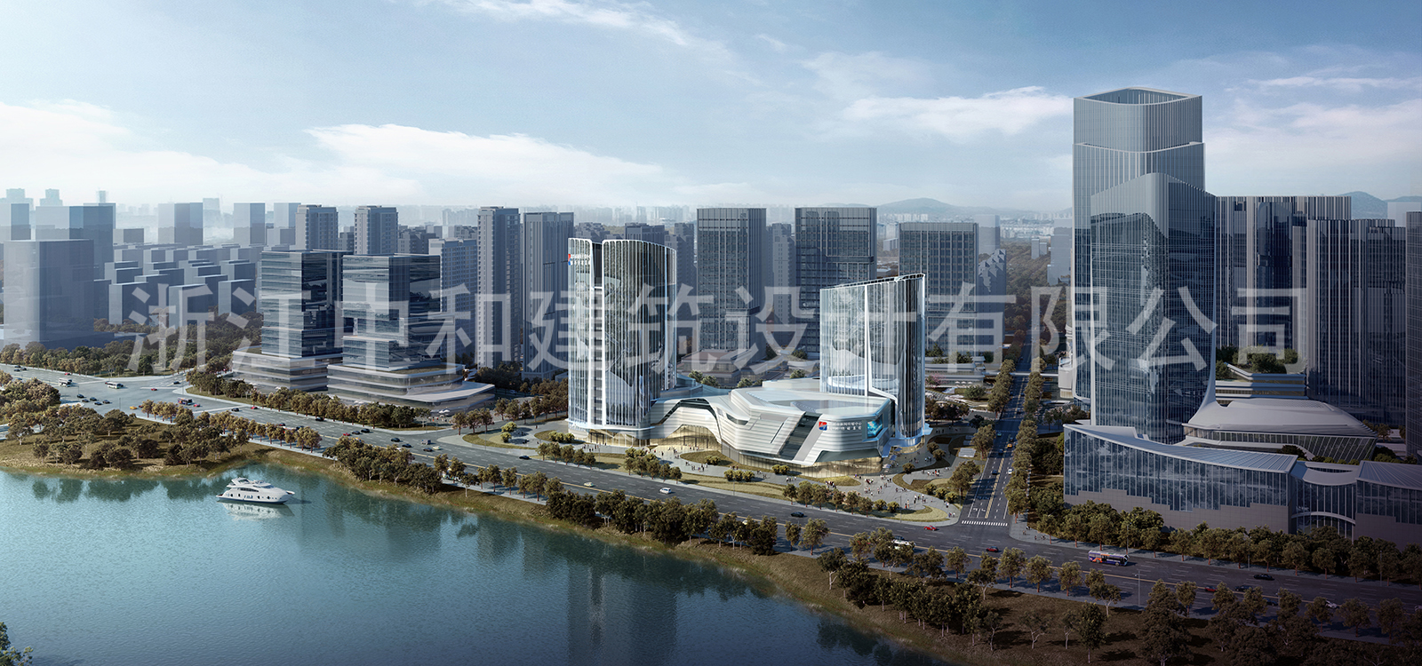 -浙江中和建筑設計有限公司