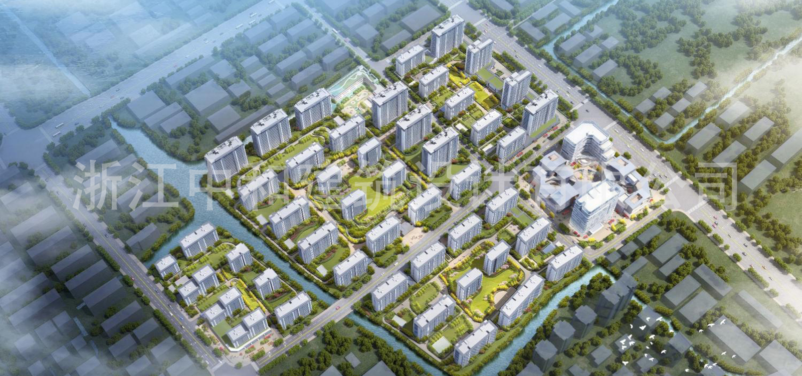 -浙江中和建筑設計有限公司
