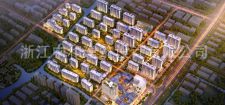 -浙江中和建筑設計有限公司