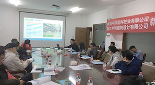 活動圖片-浙江中和建筑設計有限公司